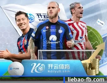 平台简介 - 体育资讯内容服务 | FBSports